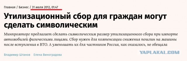 Минпромторг раскрыл размер техсбора со смартфонов и ноутбуков
