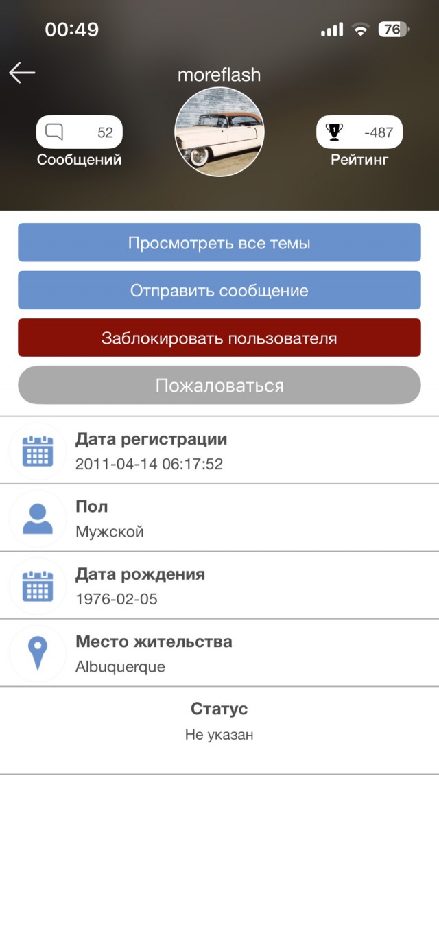 В России полностью переделали «Игру престолов»