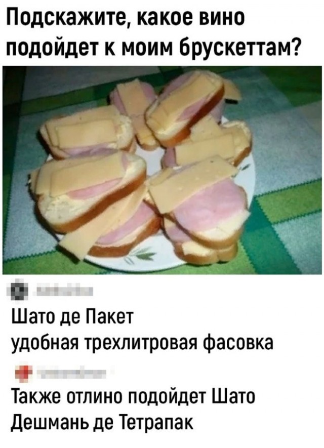 Веселые картинки в понедельник (27.04)