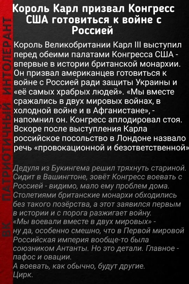 Дедуля из Букингема
