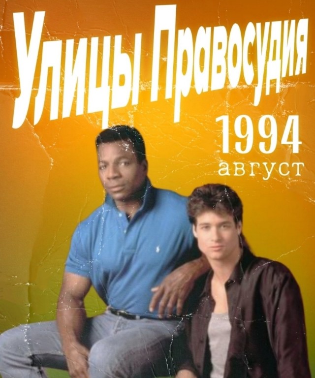 Плакаты к телесериалам