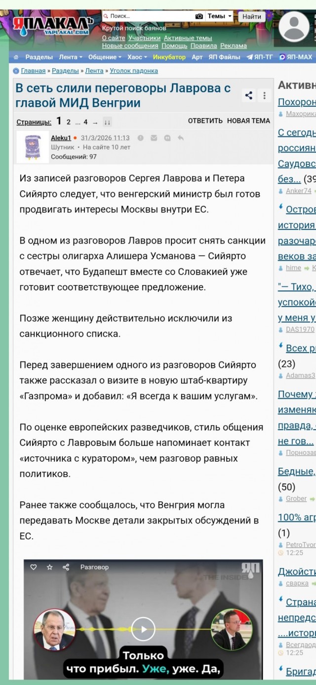 МИД РФ прокомментировал «указ» Зеленского о проведении Парада Победы в Москве