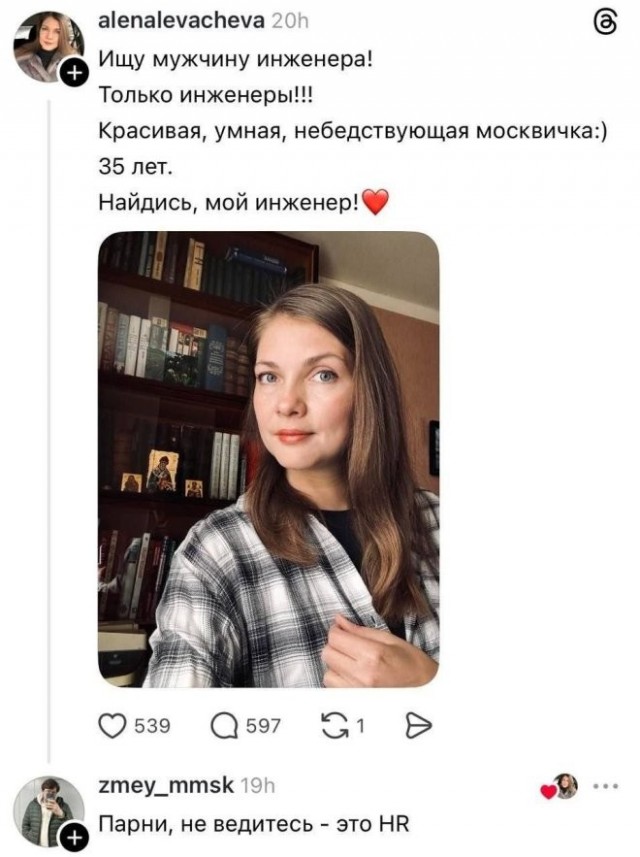 Веселые картинки в пятницу (15.05)