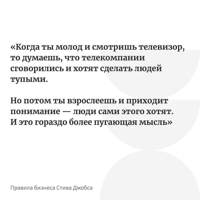«свобода слова»