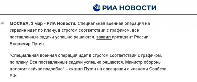 Путин завтра проведёт совещание с правительством РФ о работе транспортного и топливного комплекса в текущих условиях