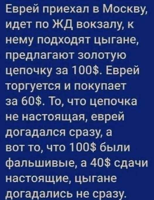 На*би ближнего своего,пока он не на*бал тебя.
