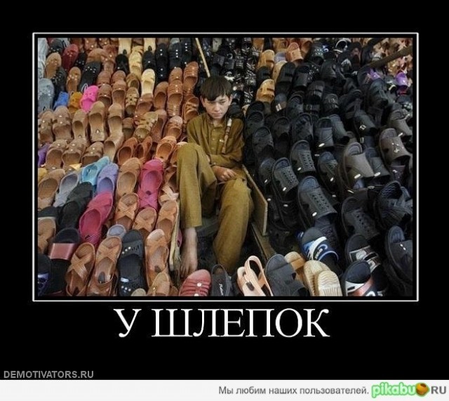 Лифчик