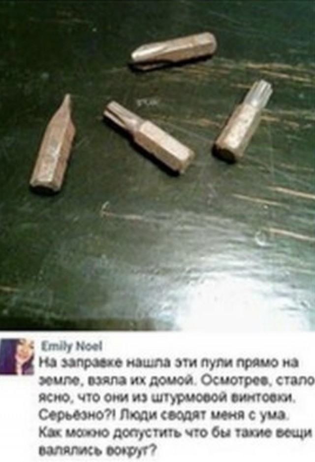 «Миля, нас хотели убить "снайперской ветровкой"»