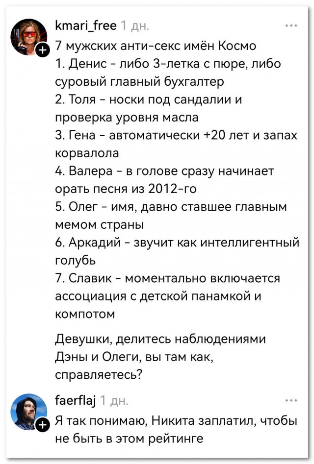 За Василия обидно⁠