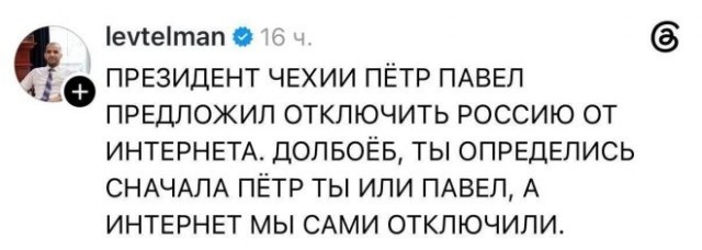 Веселые картинки в понедельник (17.08)