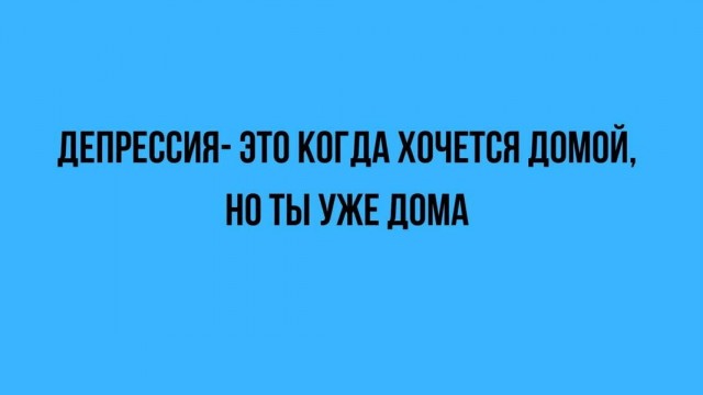Картинки для деградации 261 (разной степени свежести)