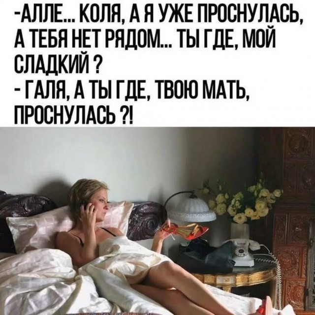Контент для невзыскательной аудитории