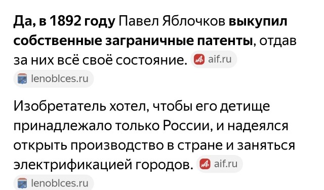 Илон Маск и Майли Сайрус обворовали россиянку