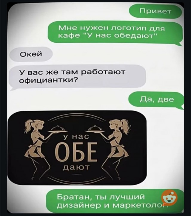 Так! Стоп!