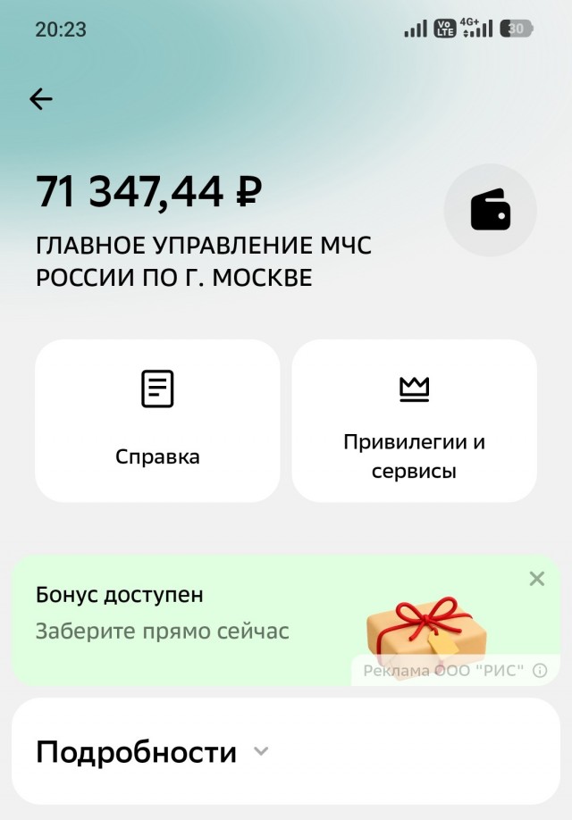 Ох, рано встаёт охрана