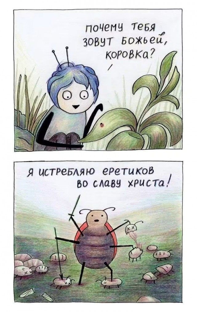 Солянка без копчёностей
