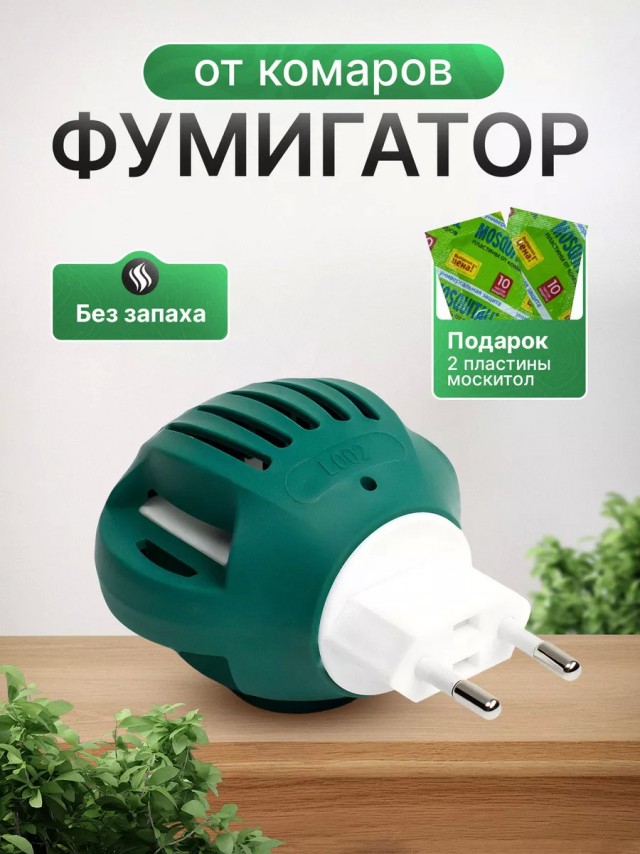 Про Беку