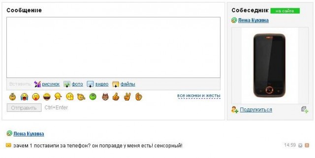 Что бывает, если поставить единицу на мейлрушечке
