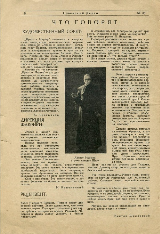 Ветхое живое время...