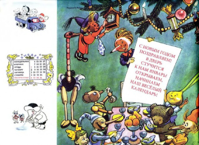 Ветхое живое время...