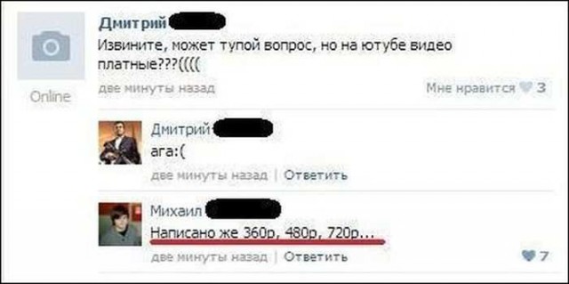 Приколы и маразмы