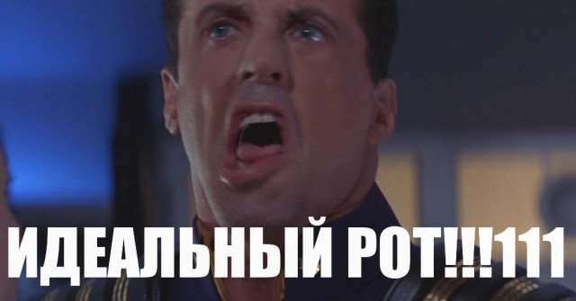 Как они так делают?