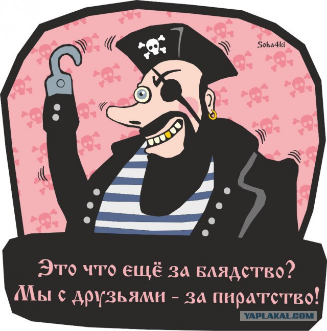 "Мотиваторы"