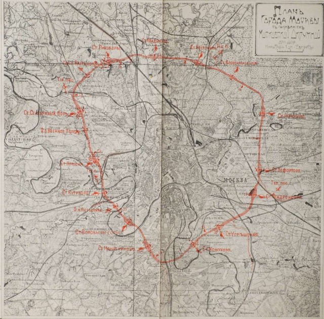 Альбом сооружений Московской окружной ЖД