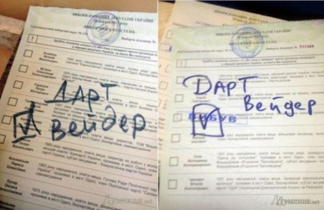 Дарт Вейдер может стать президентом Украины.