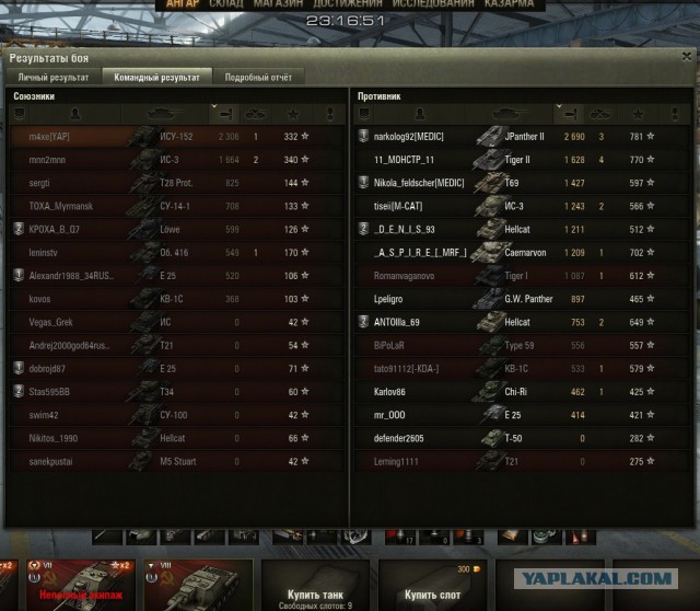 Wargaming 11