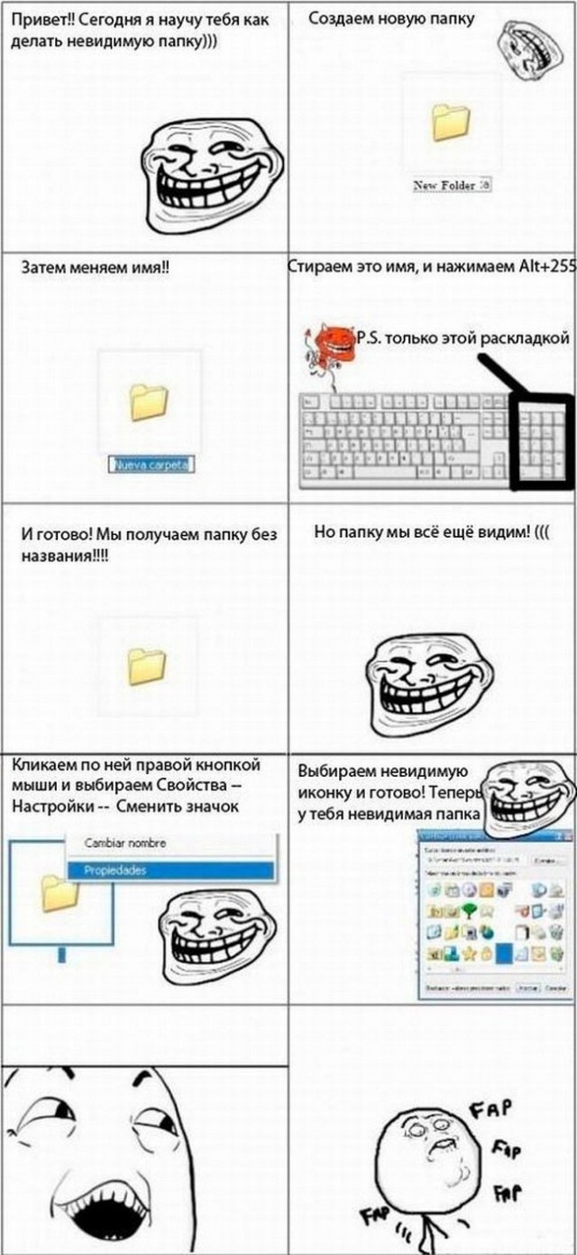 Подборка прикольных фото.