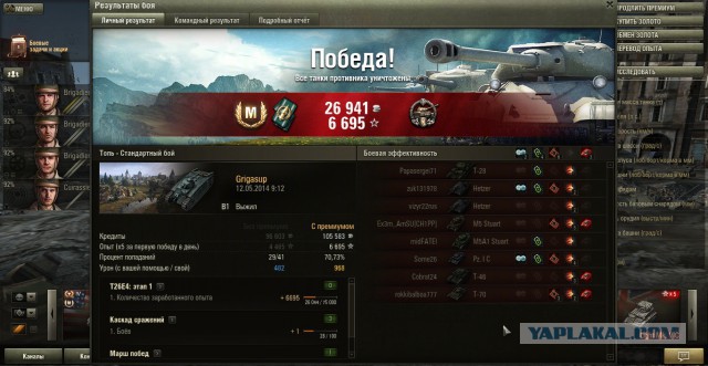Wargaming 11