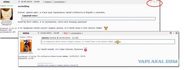 Баборабы.