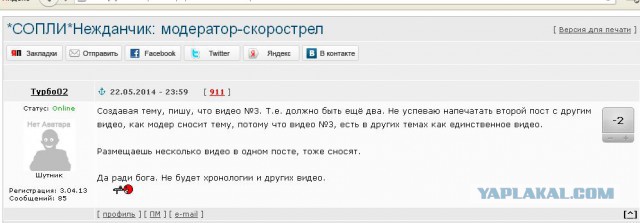 Инструкция по выживанию на ЯПе