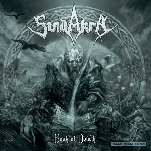 Одни из самых красивых обложек heavy metal !