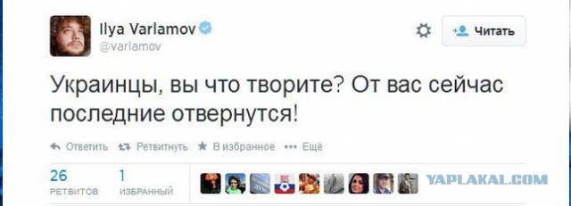 Штурм посольства России в Киеве