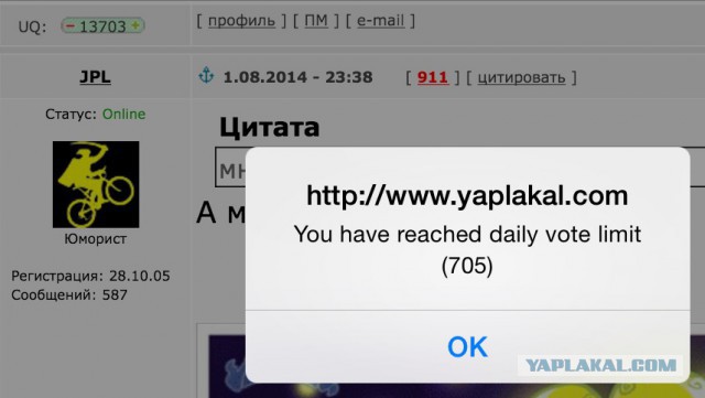 Кому юки отсыпать?