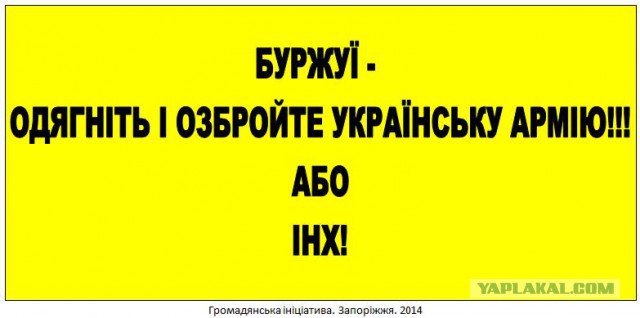 Пропаганда. Как это работает у них.