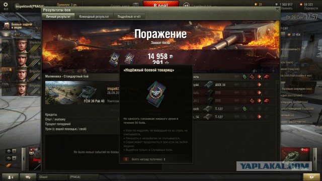 Wargaming 14