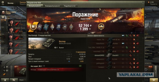 Wargaming 14