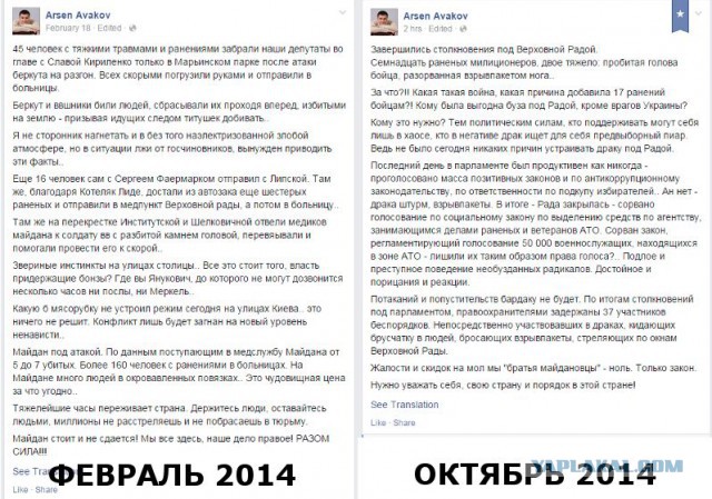 Взбунтовавшаяся  Нацгвардия онлайн трасляция