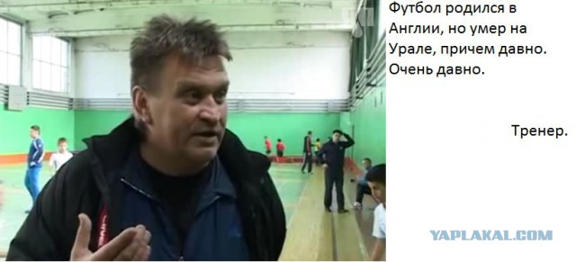 Мастер слова