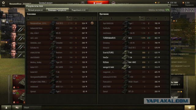 Wargaming 16