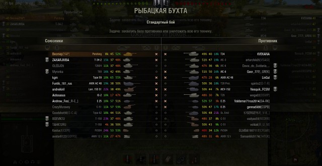Wargaming 17