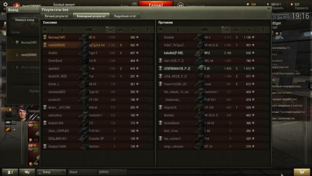 Wargaming 17