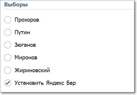 ЦИК одобрил новый вид бюллетеней