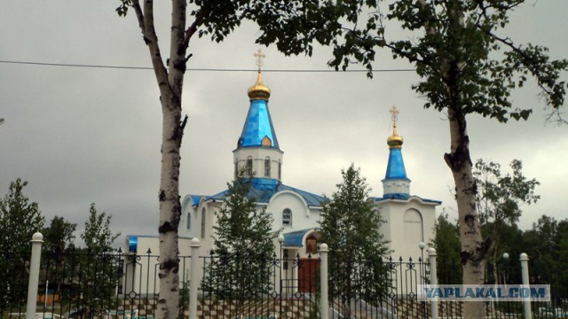 Сахалин