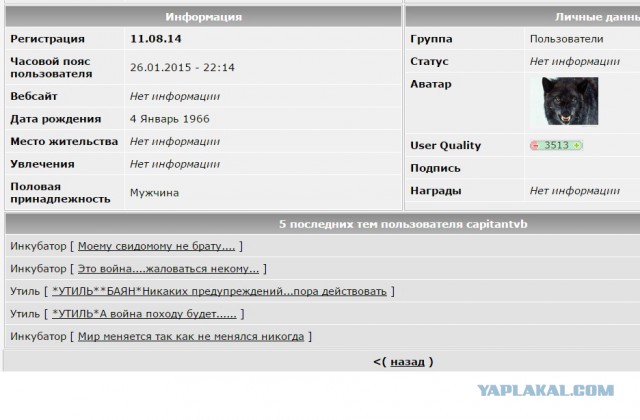 Моему свидомому не брату....