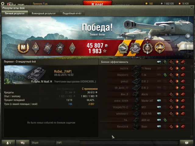 Wargaming 19