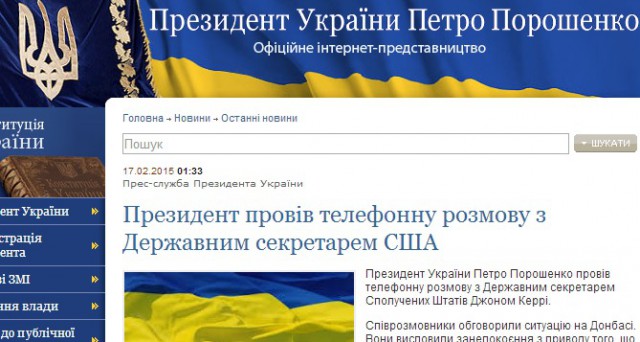 Перемирие кончилось, едва начавшись., часть 3